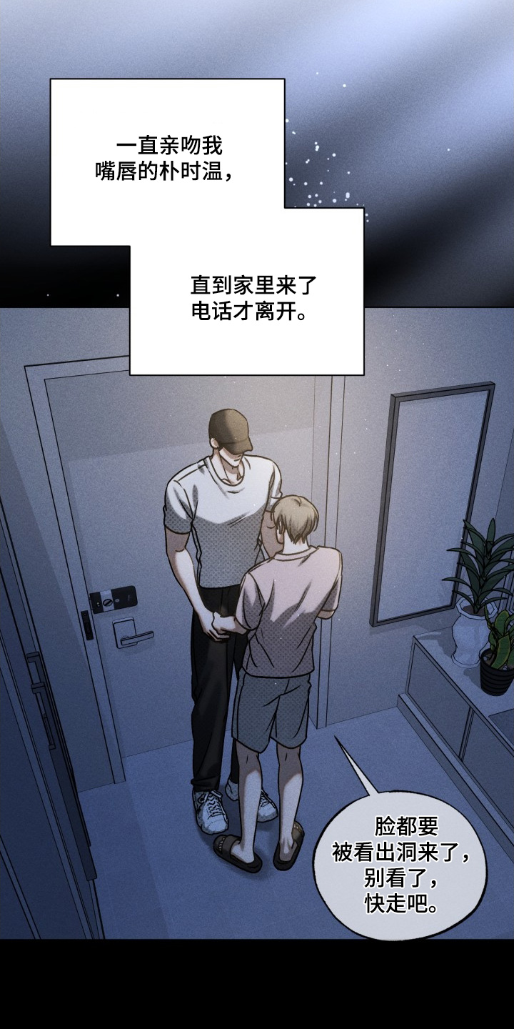 第47话16