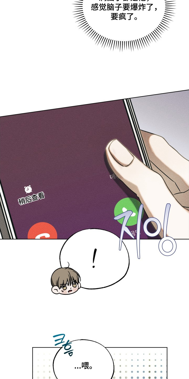 第47话27