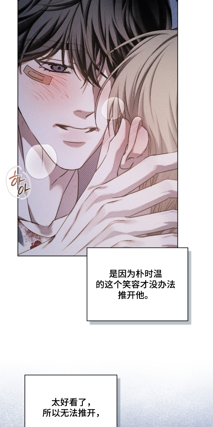 第47话8