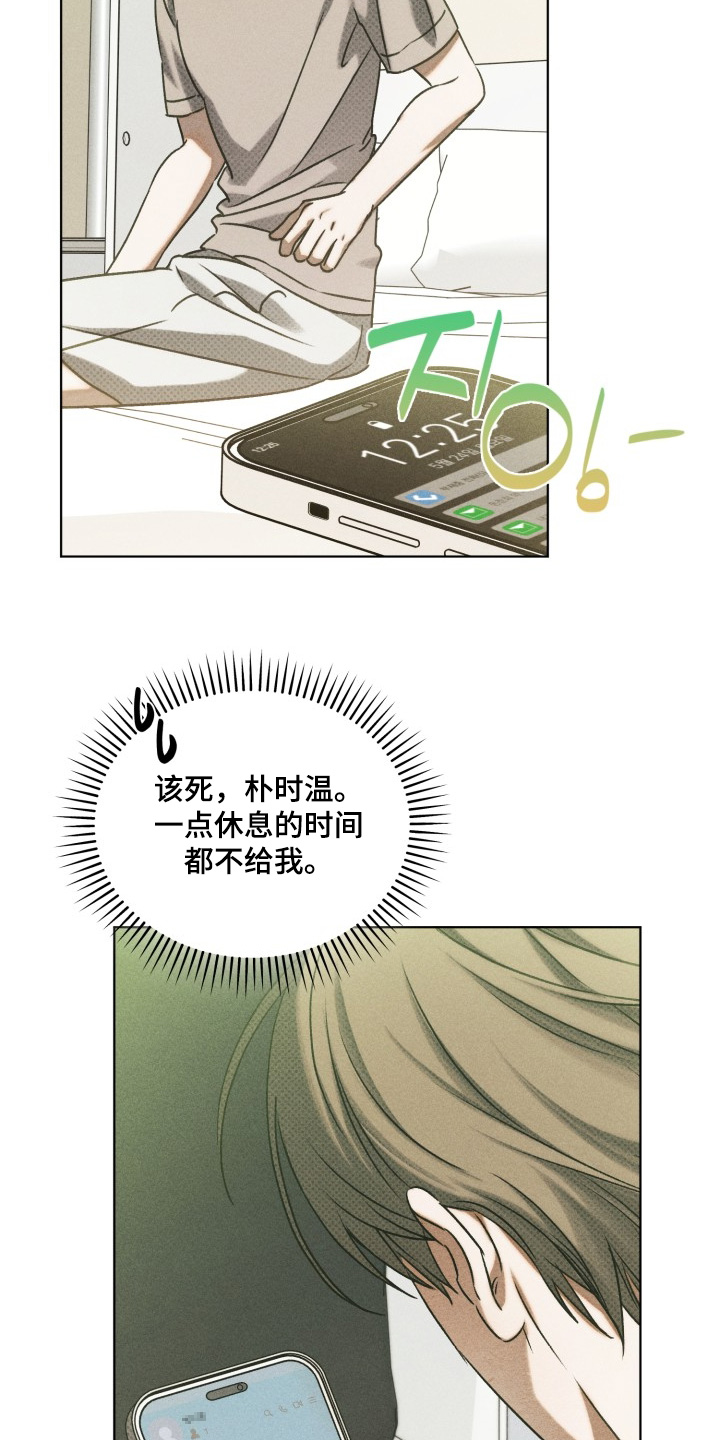 第47话25
