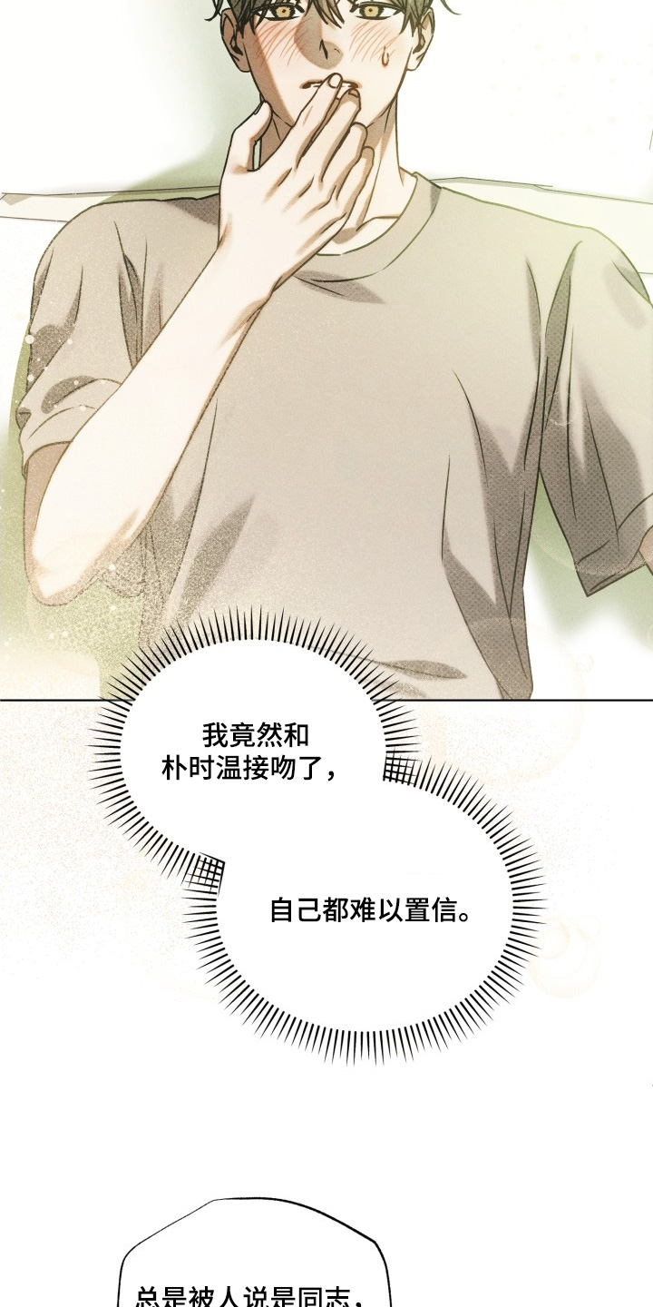 第47话14