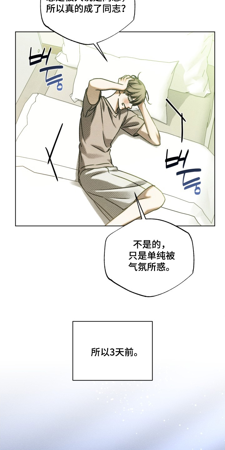第47话15