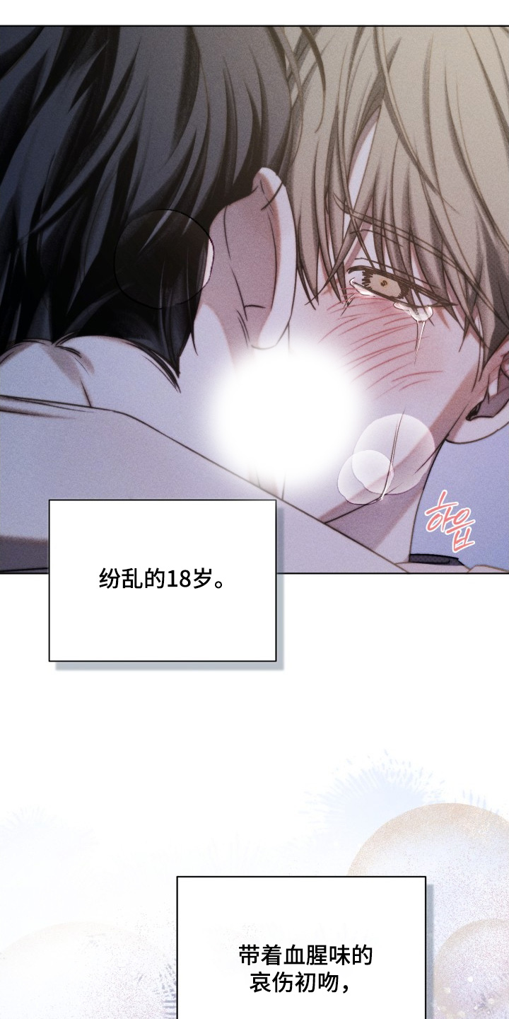 第47话10