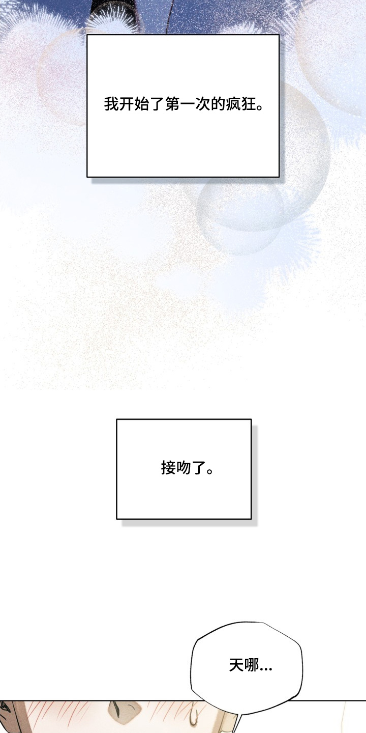 第47话12