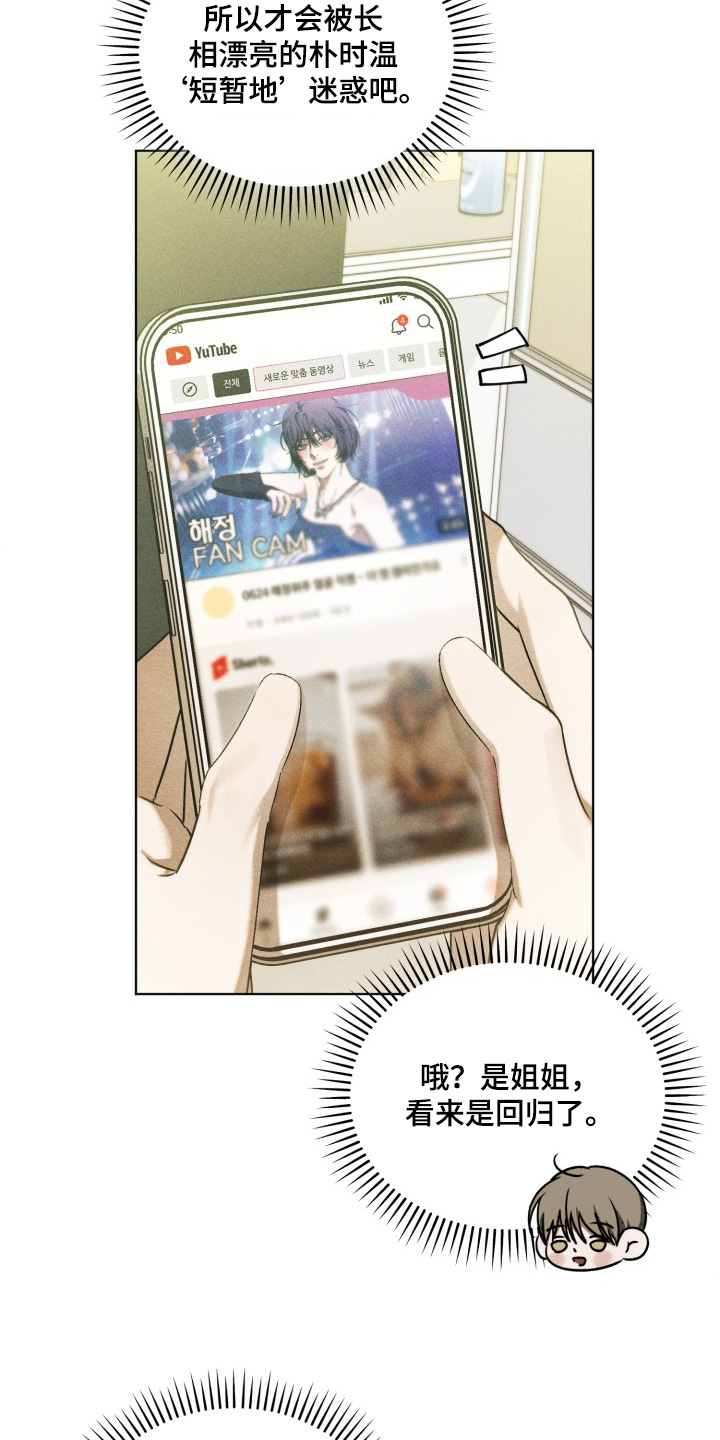 第47话21