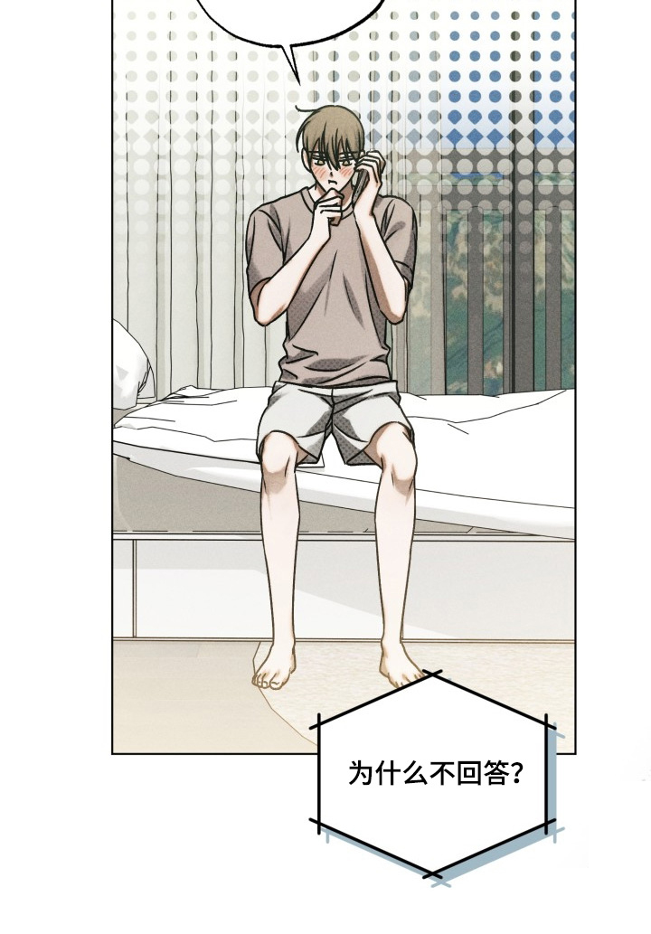 第47话28