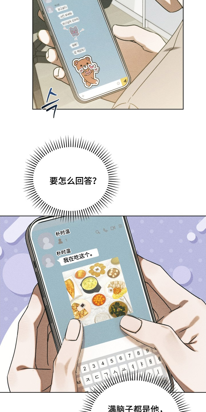 第47话26