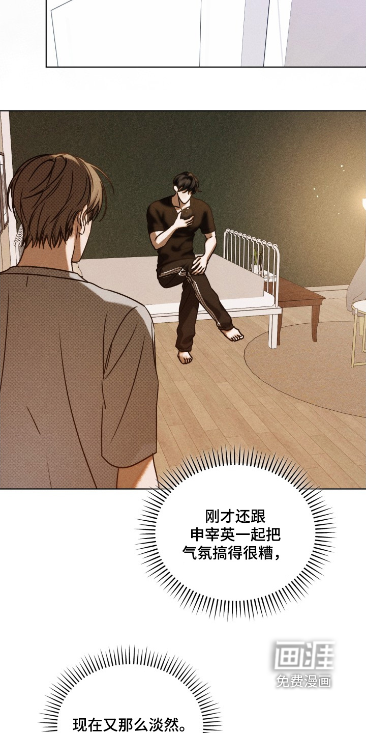 第43话6