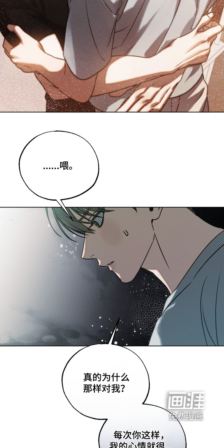 第43话25