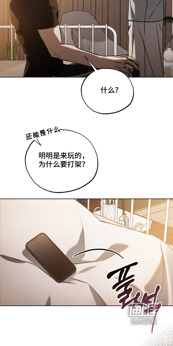 第43话10