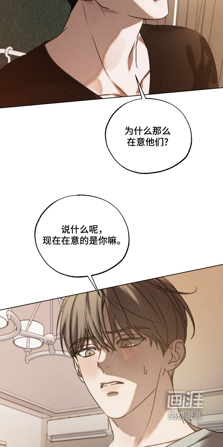 第43话23