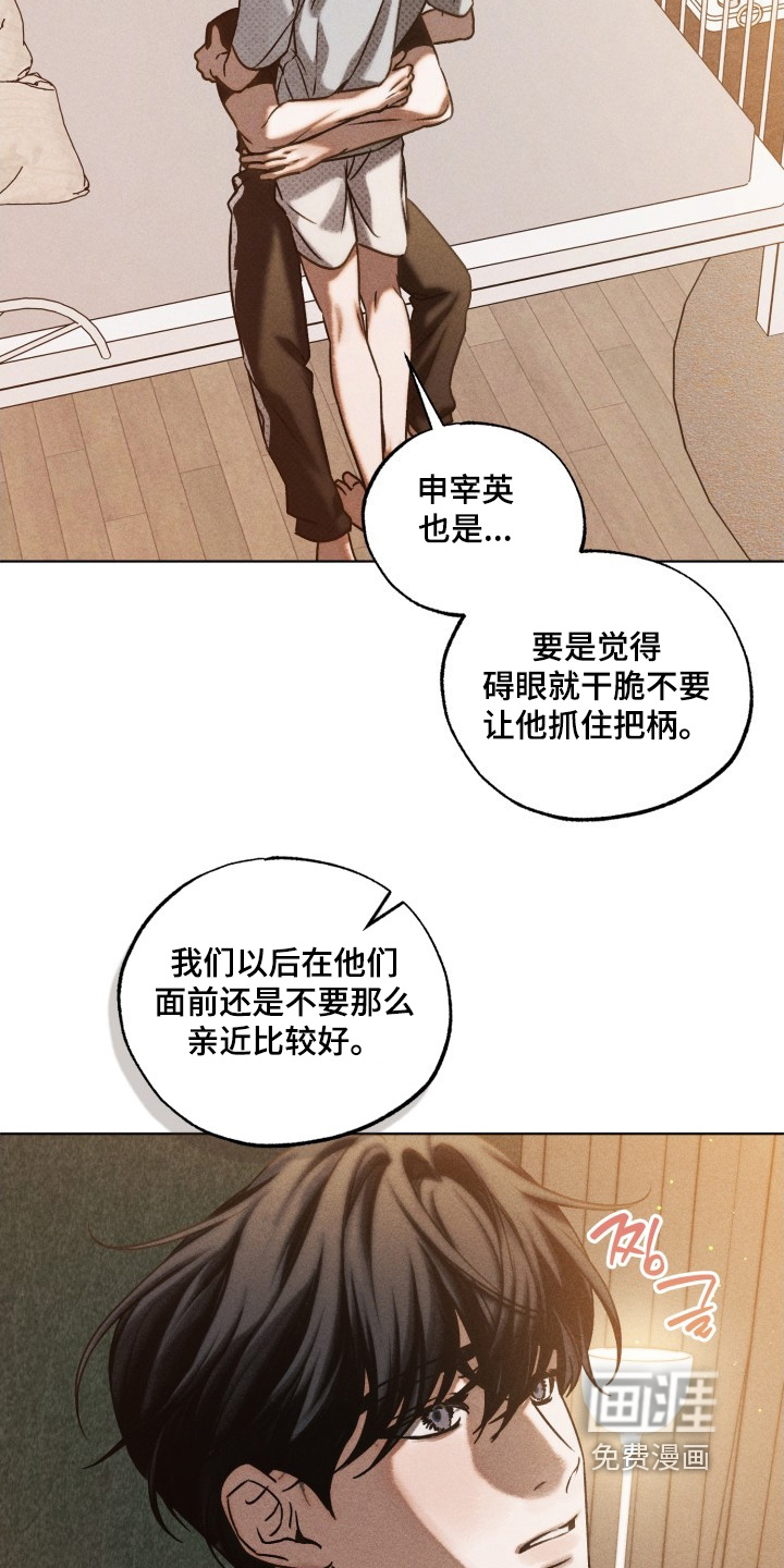 第43话22