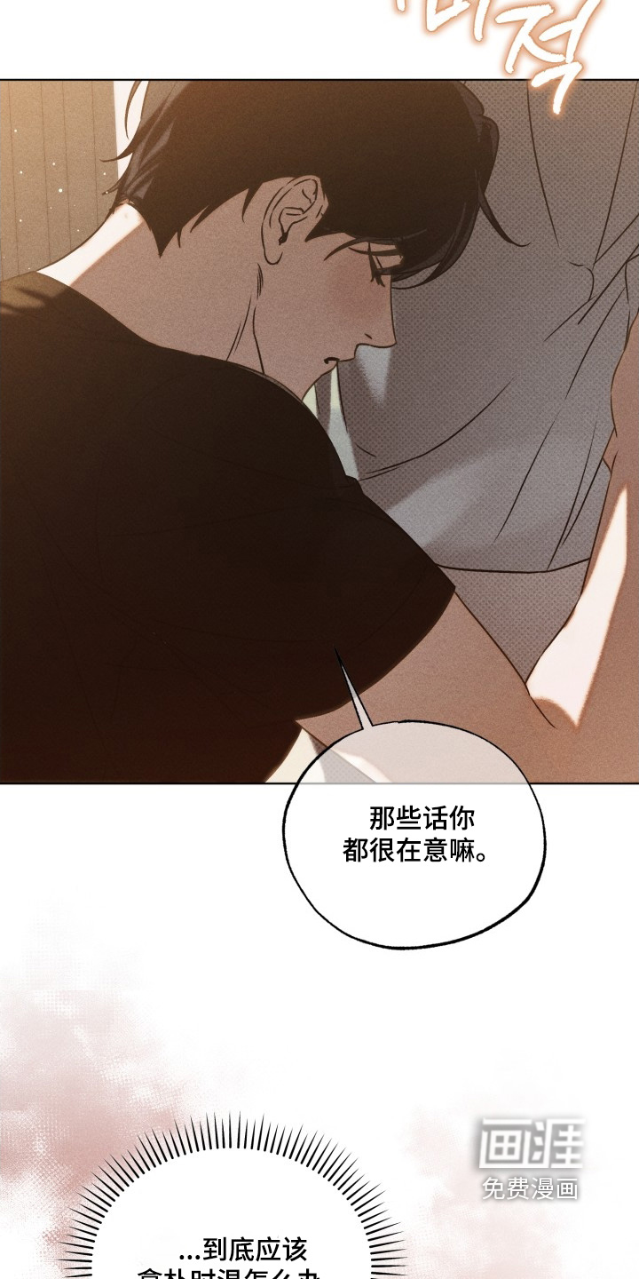 第43话18