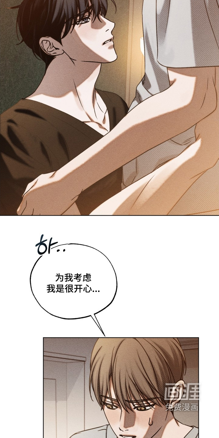 第43话20
