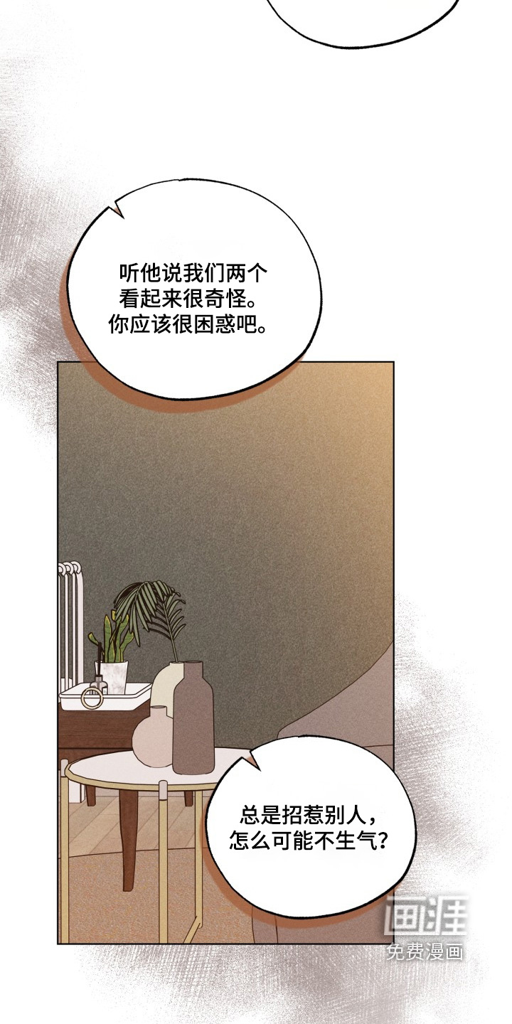第43话16