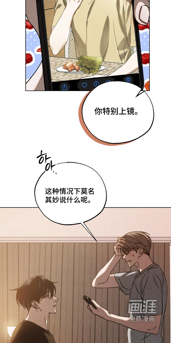 第43话9