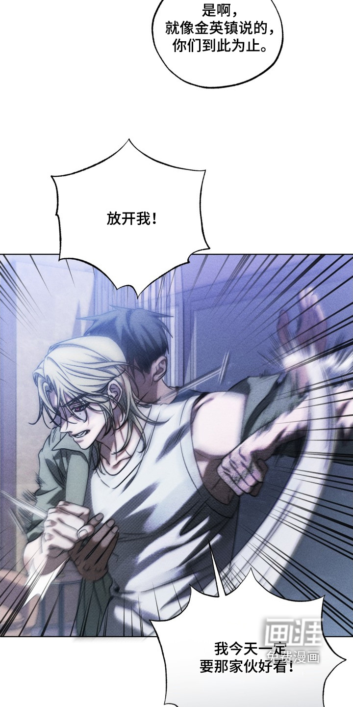第43话2