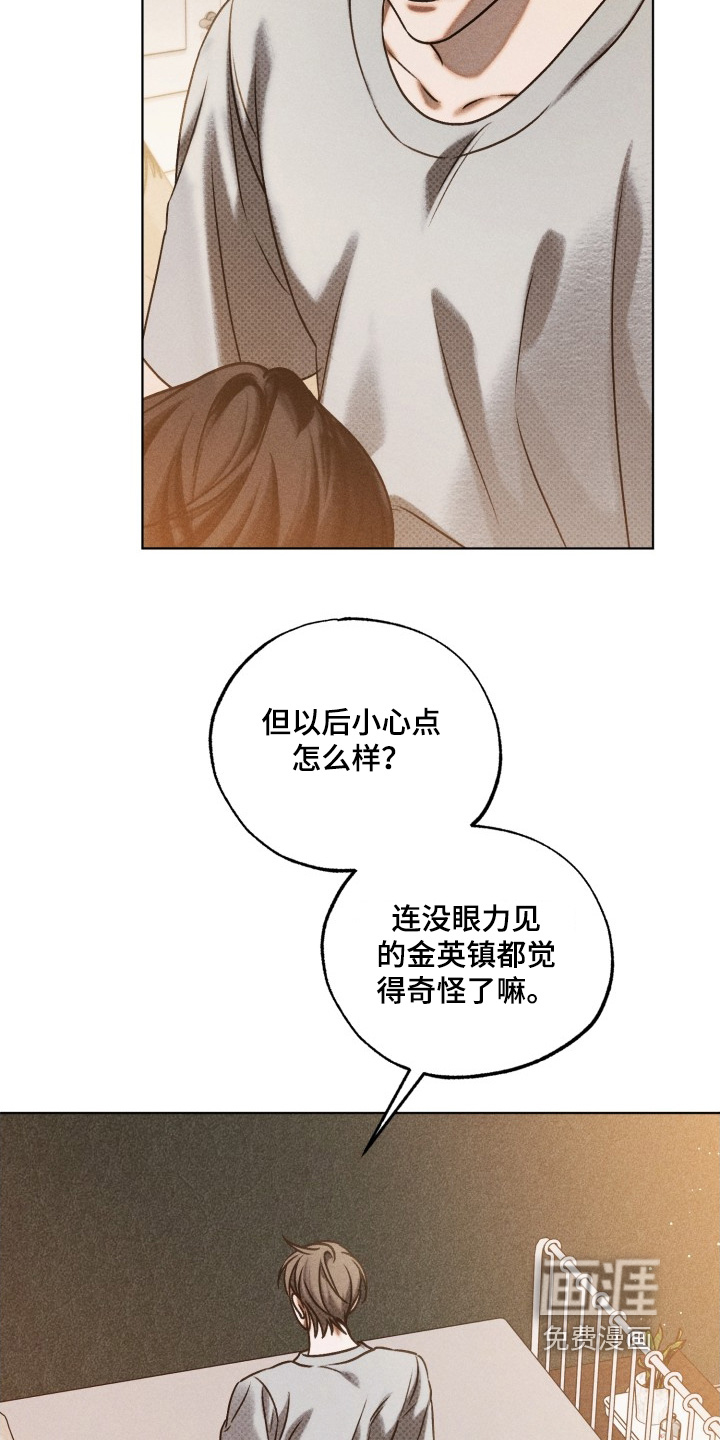 第43话21