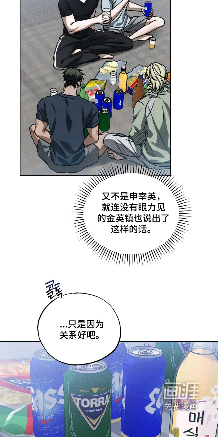 第42话3
