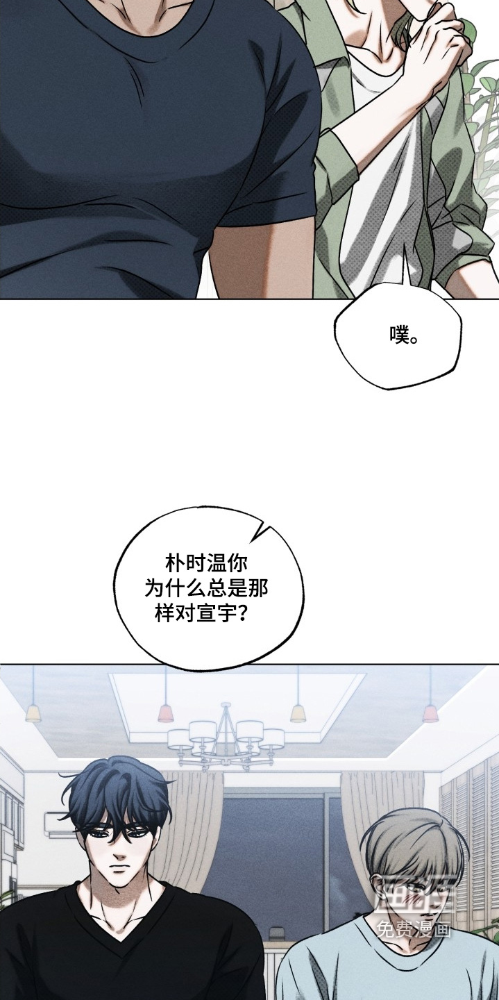 第42话5
