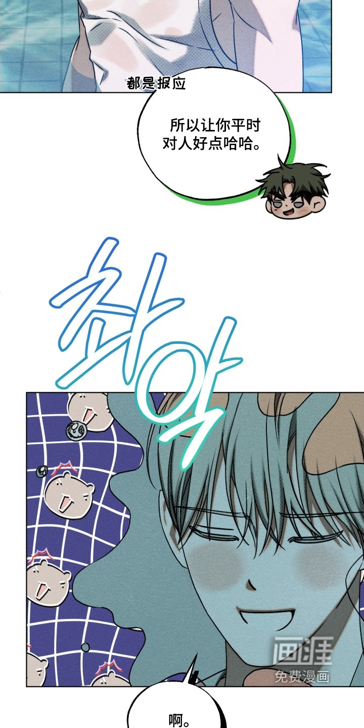 第41话13