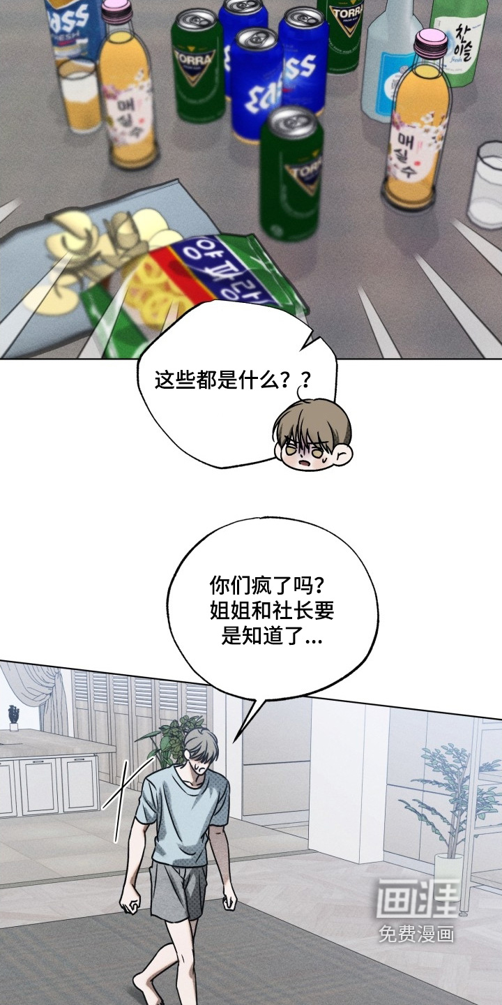 第41话19