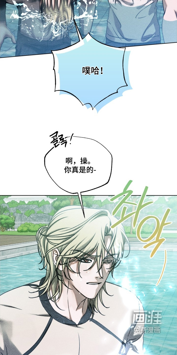第41话11