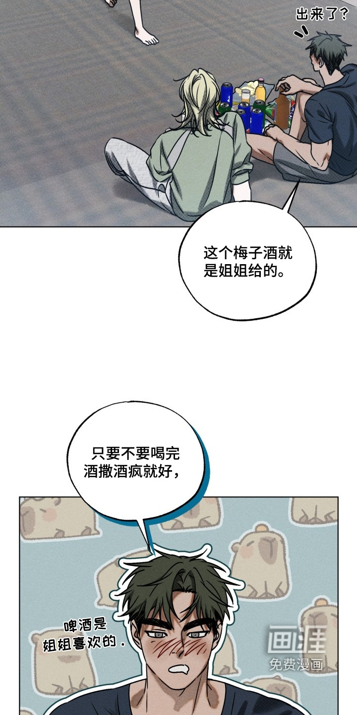 第41话20