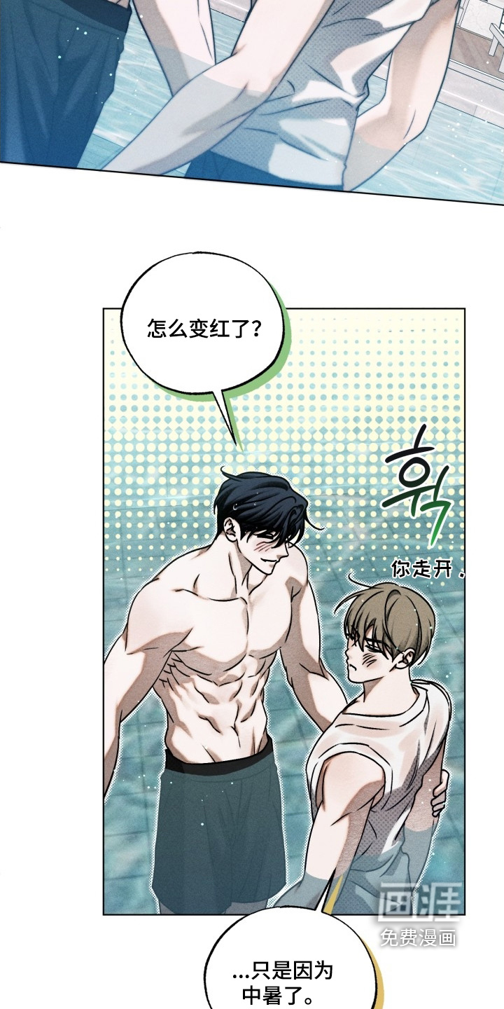 第41话7