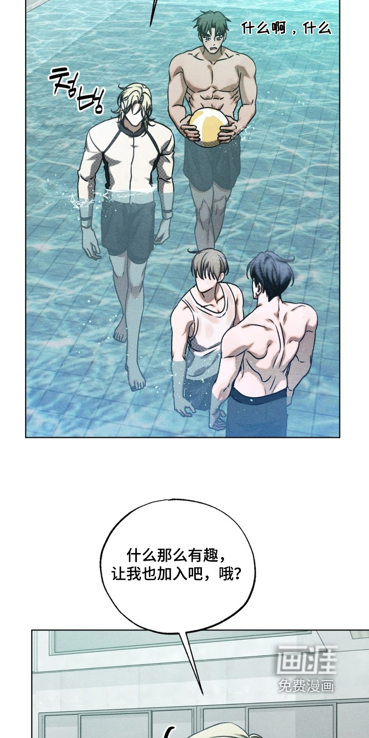 第41话9