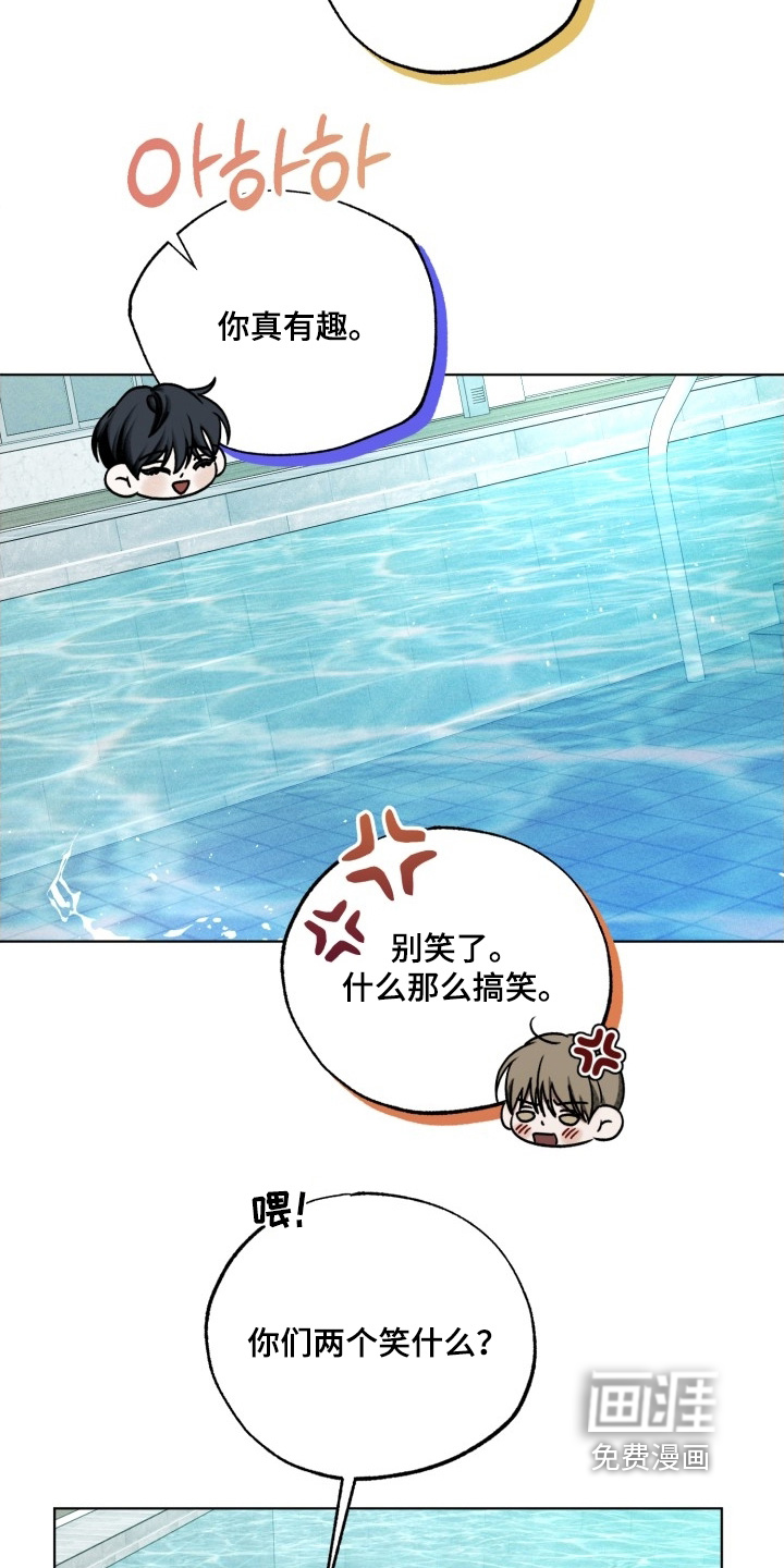 第41话8