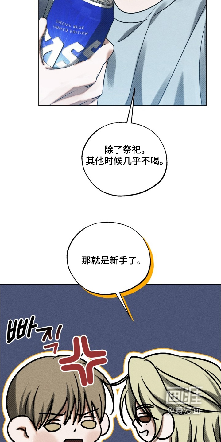 第41话23