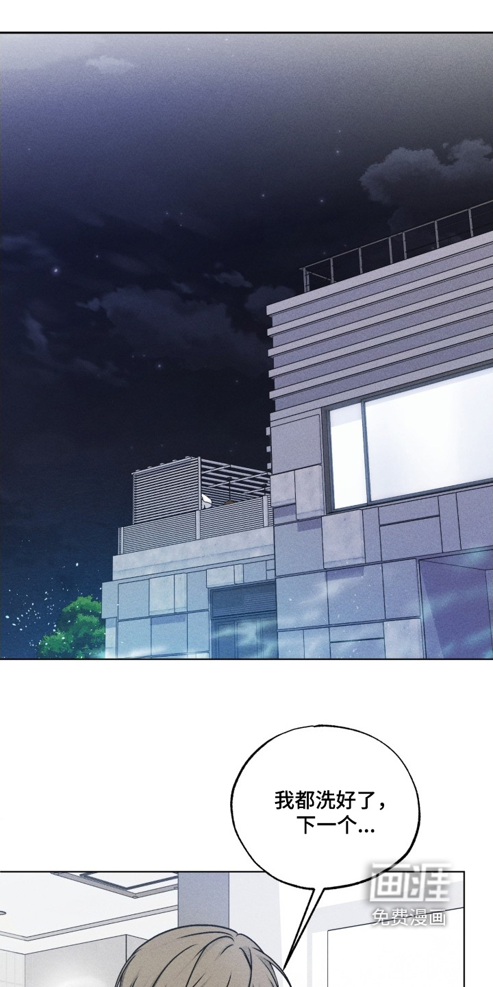 第41话17