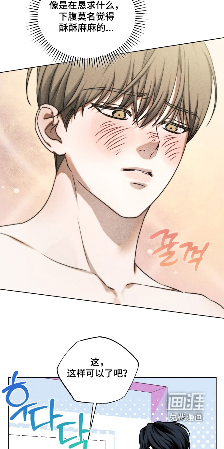 第39话10