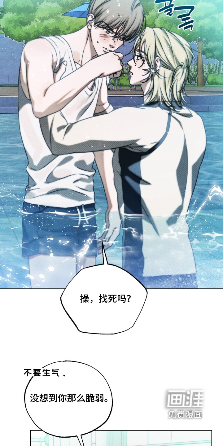 第39话21