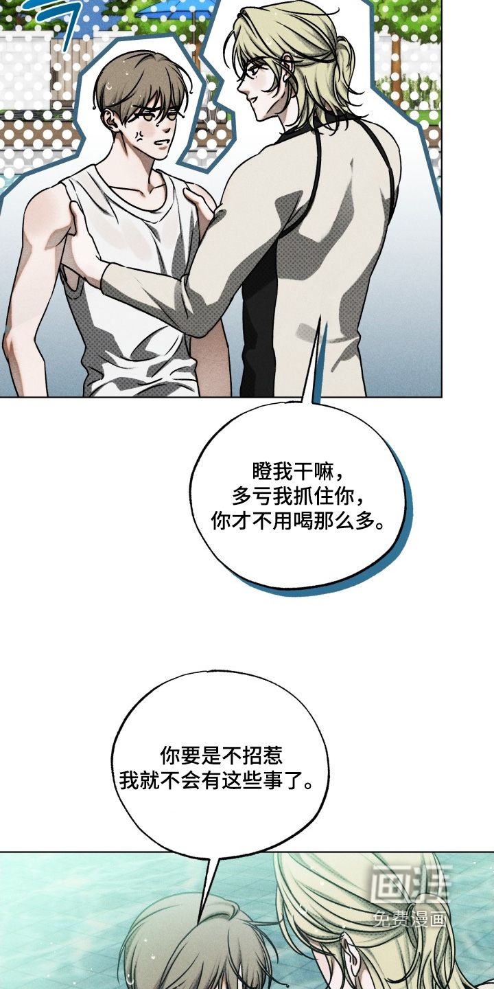 第39话23