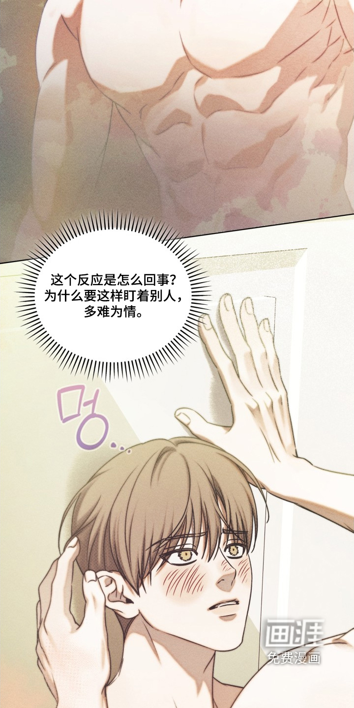 第39话7