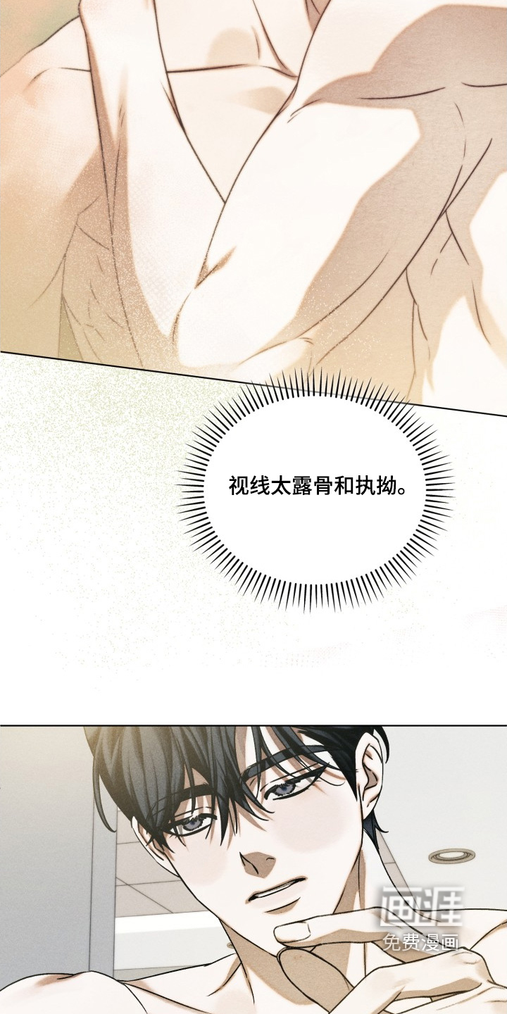 第39话8