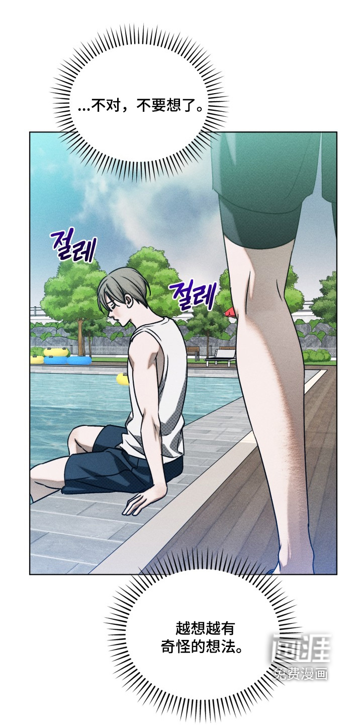 第39话17