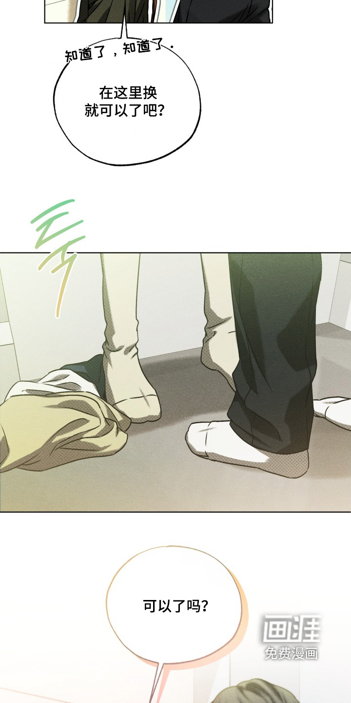 第39话4
