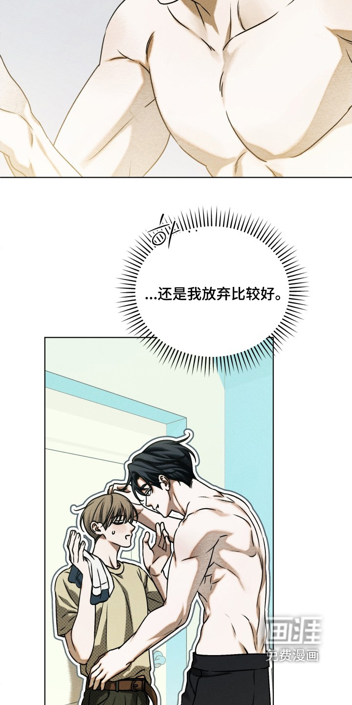 第39话3