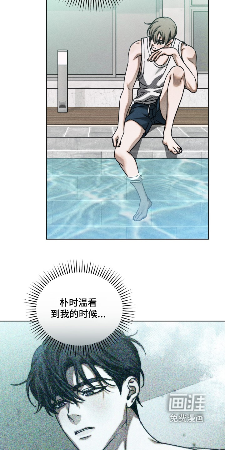 第39话15