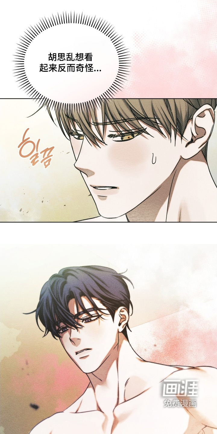 第39话6