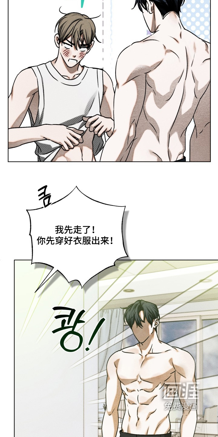 第39话11