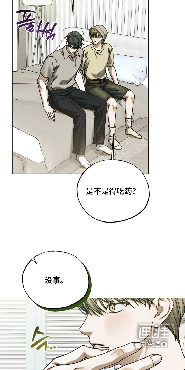 第38话7