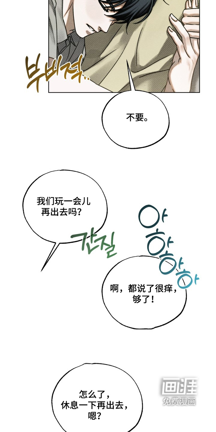第38话10