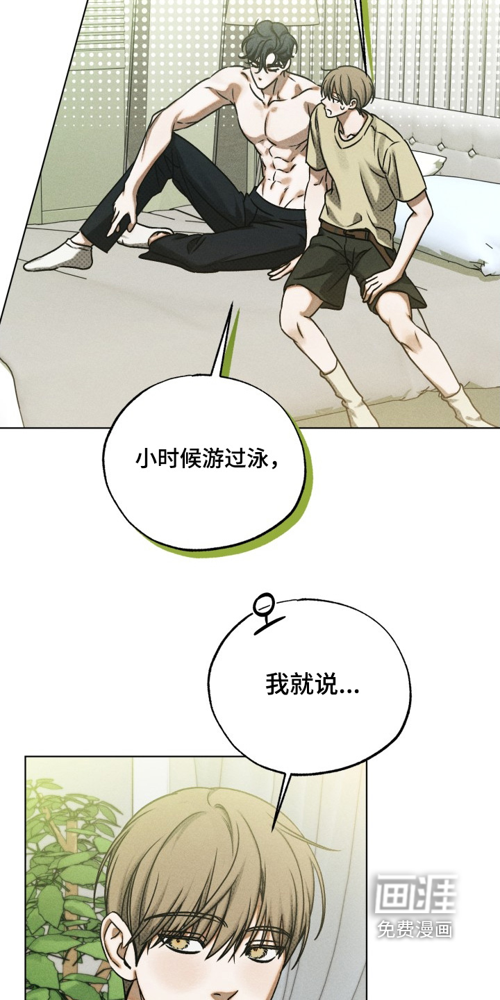 第38话19