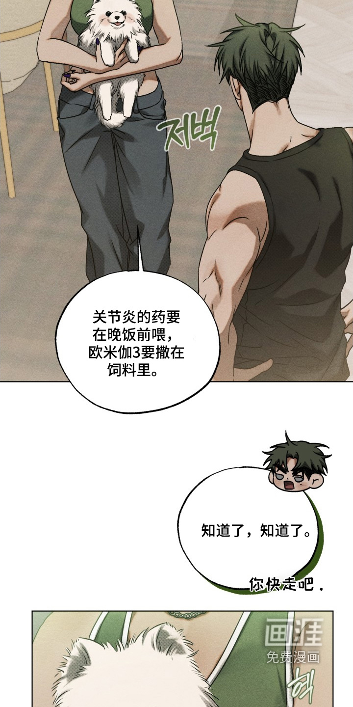 第38话1