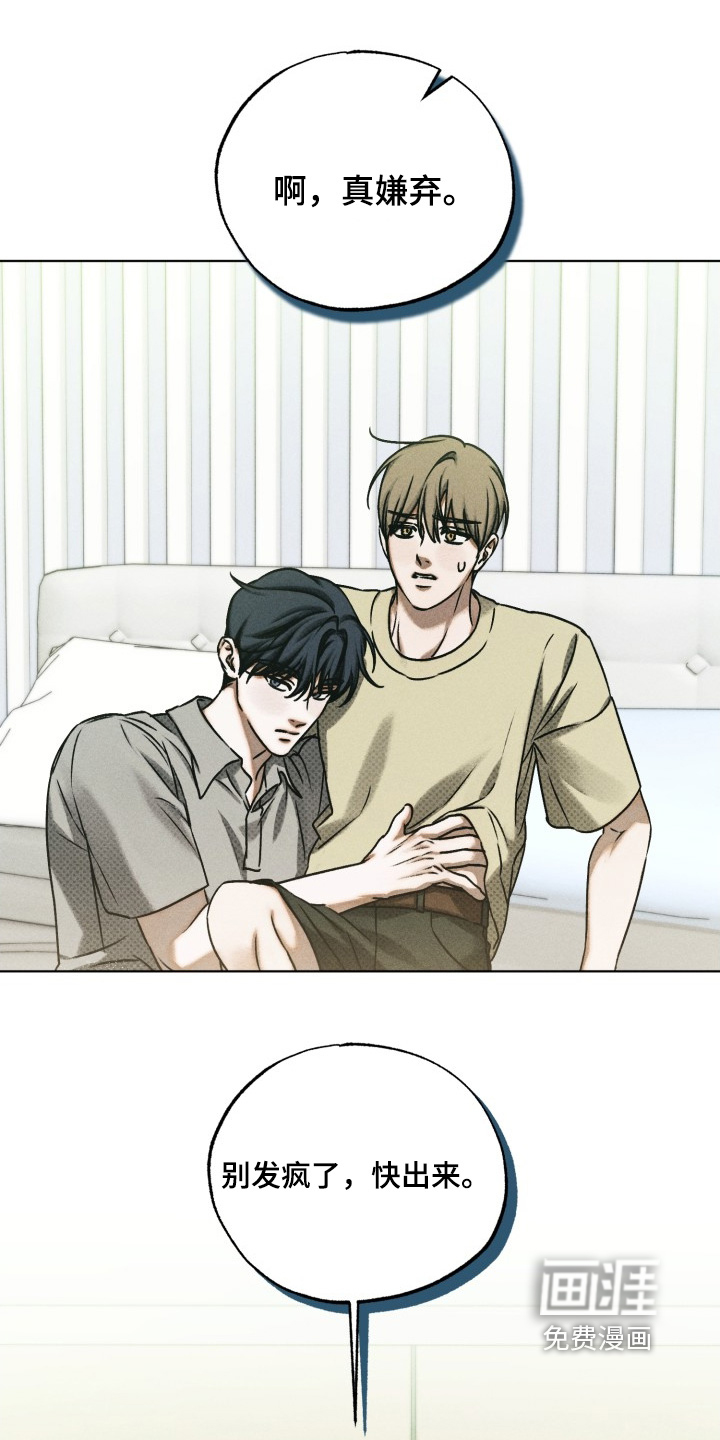 第38话12