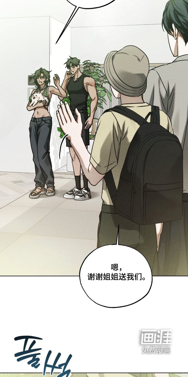 第38话4